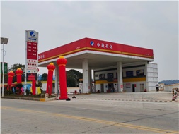 華遠(yuǎn)石化中晟加油站開業(yè)鉅惠活動來襲！